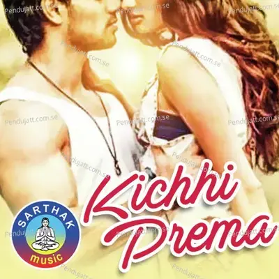 Jaane Nanhi Mo Prema Re - Abhijit Mishra album cover 