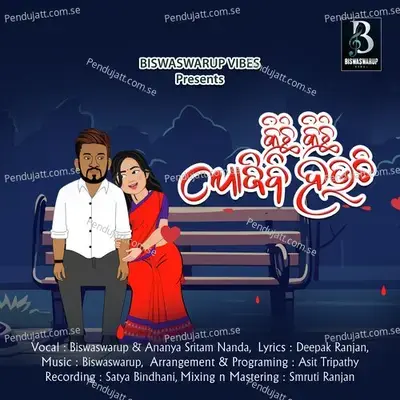 Kichi Kichi Ajibi Hauchi - Biswaswarup Mohapatra album cover 