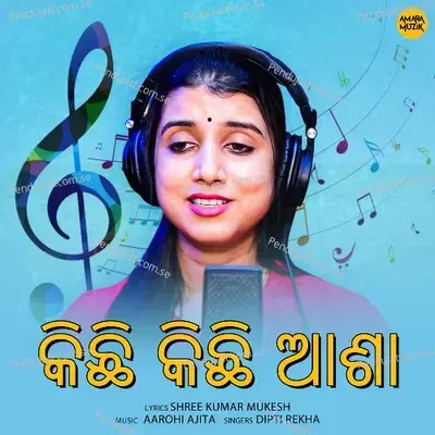 Kichi Kichi Asha - Shree Kumar Mukesh