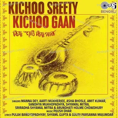 Kichoo Sreety Kichoo Gaan - Pijush Dhar cover album