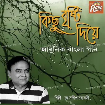 Anek Diner Hatash Megher - Dr. Sandeep Chakraborty album cover 