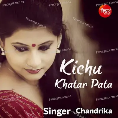 Kichu Khatar Pata - Chandrika Bhattacharya album cover 