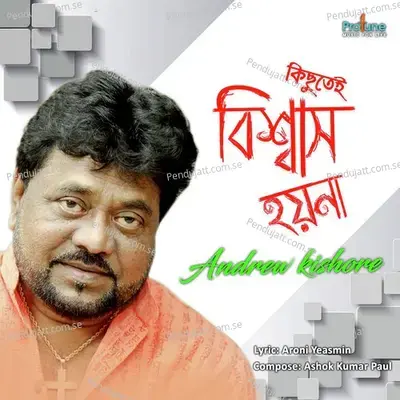 Kichute Bishwas Hoyna - Andrew Kishore album cover 