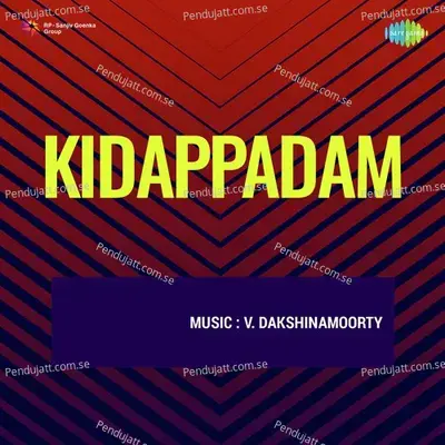 Kidappadam - V. Dakshinamoorthy cover album