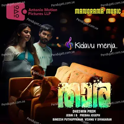 Kidavu Menja - Sithara Krishnakumar album cover 