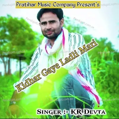 Kidhar Gaye Ladli Mari - KR Devta album cover 