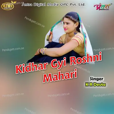 Kidhar Gyi Roshni Mahari - KR Devta album cover 