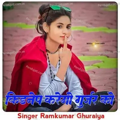 Kidnap Karego Gurjar Ko - Ramkumar Ghuraiya album cover 