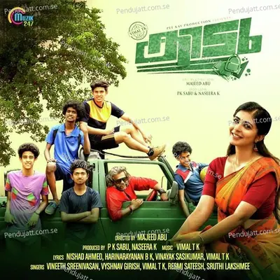 Ennil Alayaadiya - Vimal T.K. album cover 