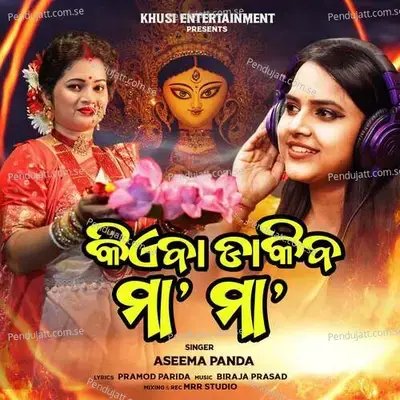 Kie Ba Dakiba Maa Maa - Aseema Panda album cover 