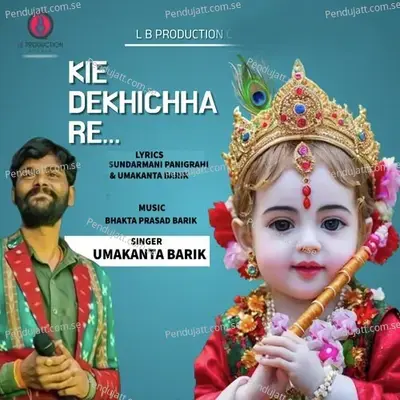 Kie Dekhichha Re - Umakanta Barik album cover 