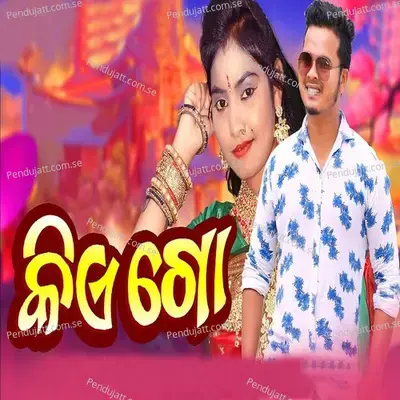 Kie Go - Chuni Bagarti album cover 