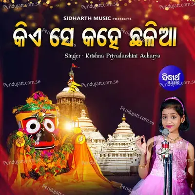 Kie Se Kahe Chhaliaa - Krishna Priyadarshini Acharya album cover 