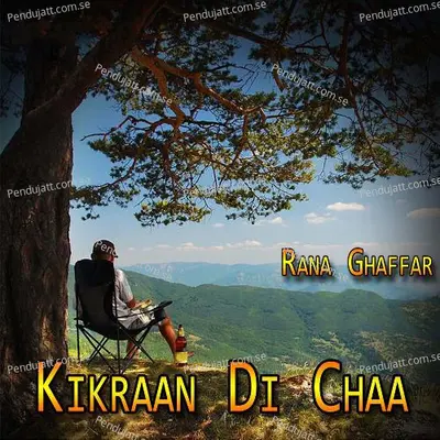 Teriyan Nazraan - Rana Ghaffar album cover 