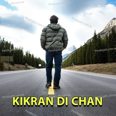 Tor Gai Hain Door - Rana Ghaffar album cover 