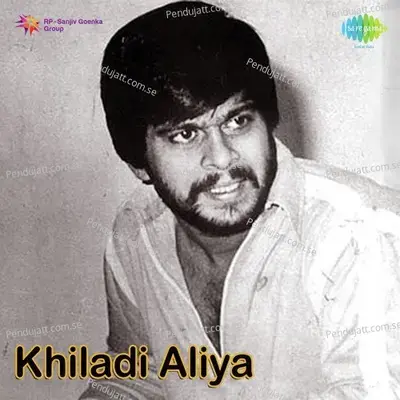 Kannali Indu - K.J. Yesudas album cover 