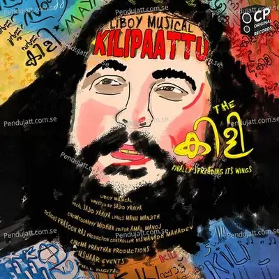 Kili Paattu - Liboy Praisly Kripesh album cover 