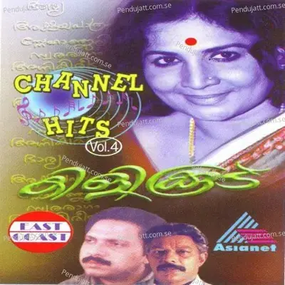 Agnikireedam Sirasil - Santhosh Keshav album cover 