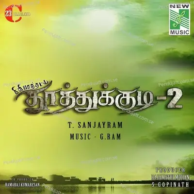 Kaatre - Yazin album cover 