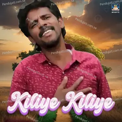 Kiliye Kiliye - Karthigai cover album