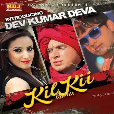 Jab Pyar Ho Jaga - Ravi Sampla album cover 