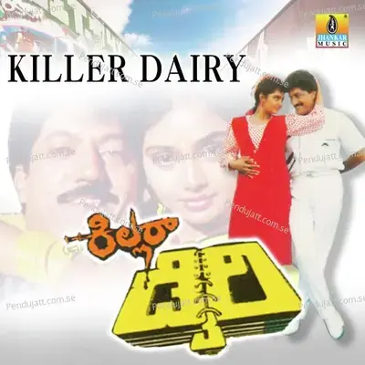 Killer Dairy - Vijayanand cover album