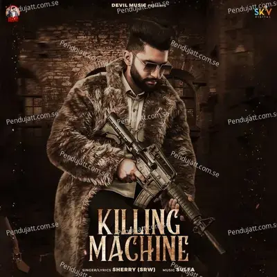 Killing Machine - Sherry (SRW) album cover 