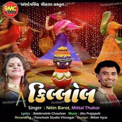 Killol - Nitin Barot album cover 