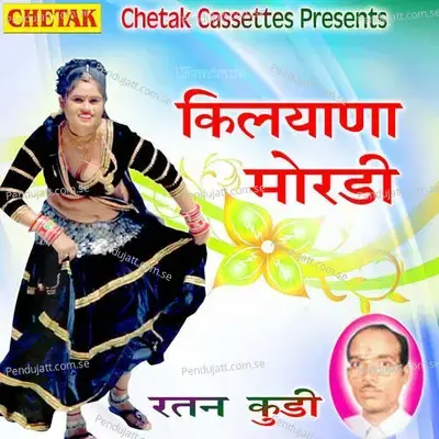 Kilyana Moradi - Ratan Kudi album cover 