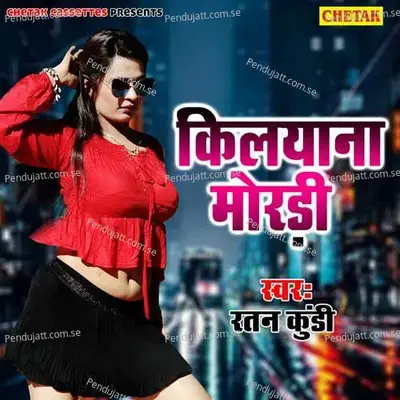 Kilyana Mordi - Ratan Kudi cover album