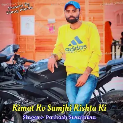 Kimat Ko Samjhi Rishta Ki - Parkash Surajpura album cover 