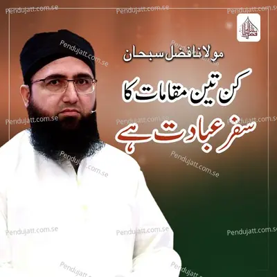 Kin Teen Maqamat Ka Safar Ibadat Hai - Molana Fazal Subhan album cover 