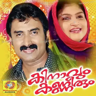 Abudabi - Kannur Shereef album cover 