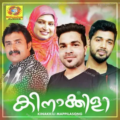 Penne Penne - Shafi Kollam album cover 