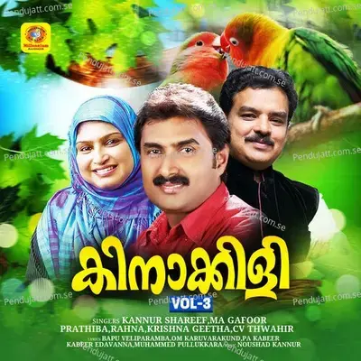 Mathi Mathi Nin - M A Gafoor album cover 