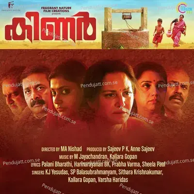 Kinar - M. Jayachandran cover album