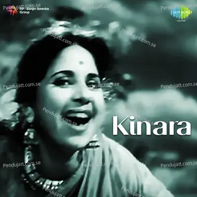 Chand Ki Bindiya Laga Kar - Shanti Sharma album cover 