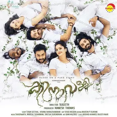 Raa Mazhayo - Shashwath album cover 