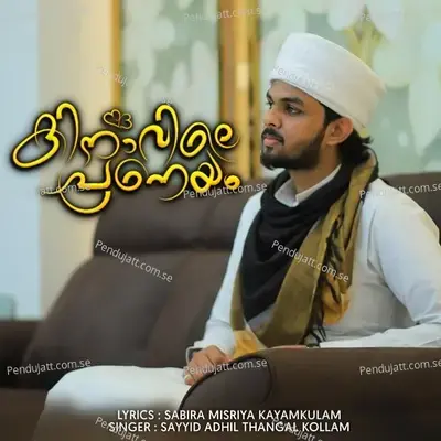 Kinavile Pranayam - Sayyid Adhil Thangal Kollam album cover 