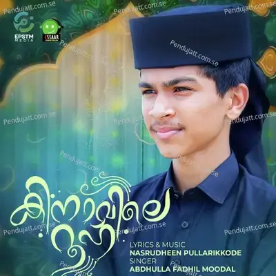 Kinavile Rooh - Abdulla Fadhil Moodal album cover 