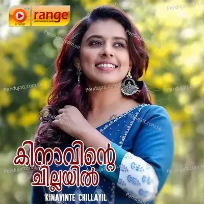 Kinavinte Chillayil - Sithara Krishnakumar album cover 