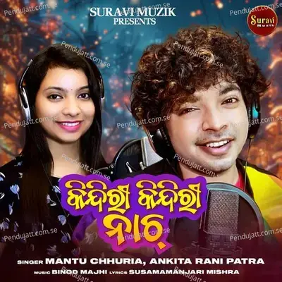 Kindiri Kindiri Nach - Mantu Chhuria album cover 