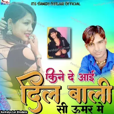 Kine De Aai Dil - Samdu Gurjar