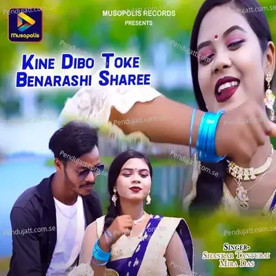 Kine Dibo Toke Benarashi Sharee - Shankar Tantubai album cover 