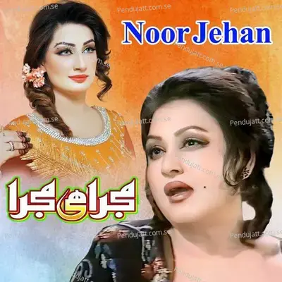 Kinna Dukh Howe - Noor Jehan cover album