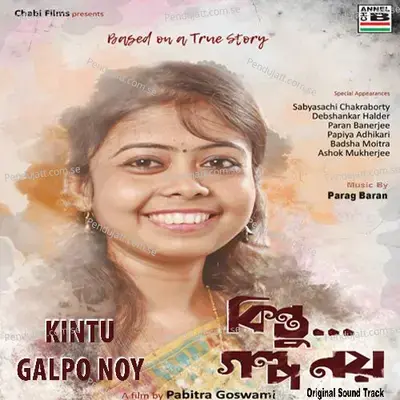 Bhai Phota - Disha Roy album cover 