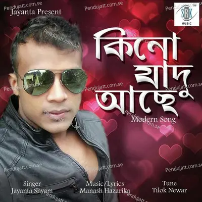 Kinu Jadu Ase - Jayanta Shyam album cover 