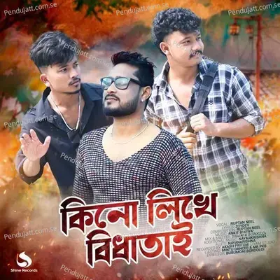 Kinu Likhe Bidhatai - Ruptan Neel album cover 