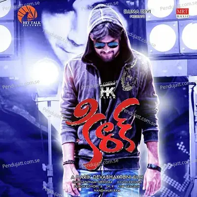 Galle - Hemachandra album cover 