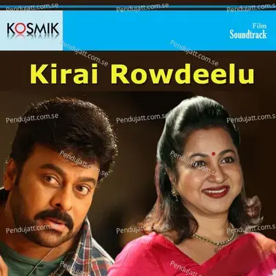 Kirai Rowdeelu - K. Chakravarthy cover album
